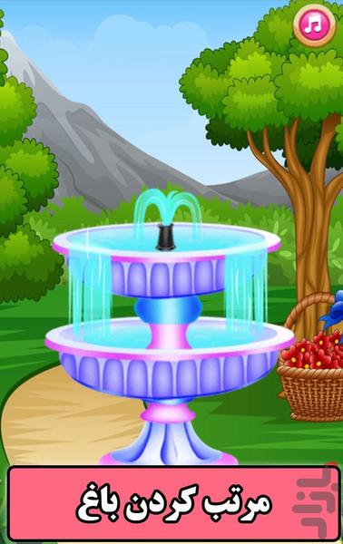 بازی مراقبت از پاندا - Gameplay image of android game