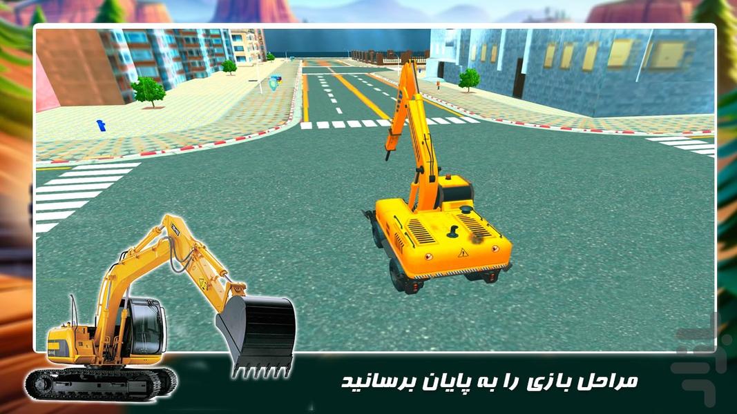 بازی ماشین سنگین | ساخت و ساز شهری - Gameplay image of android game