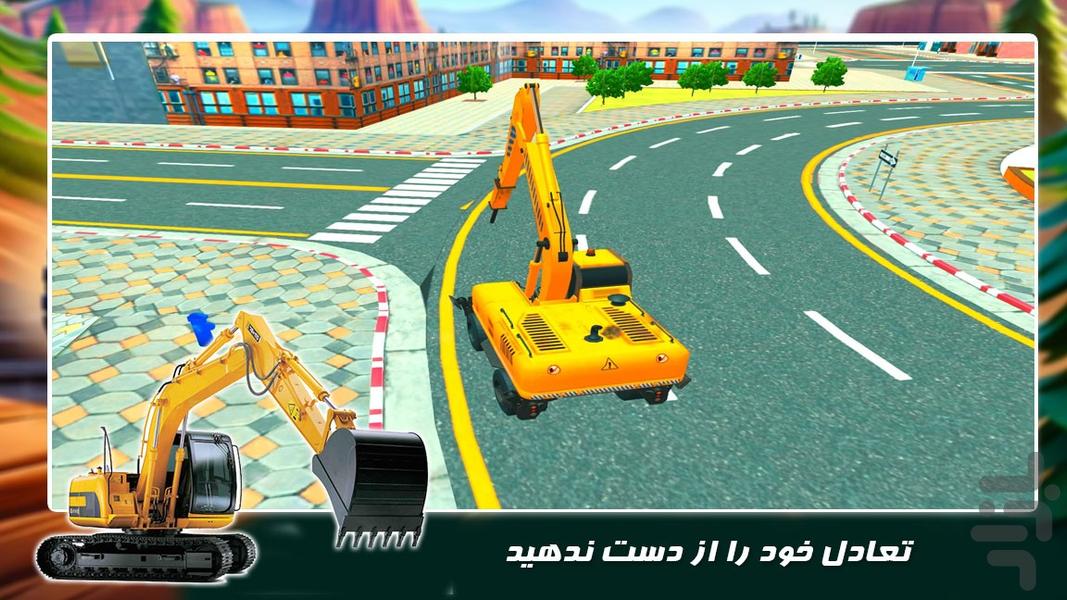 بازی ماشین سنگین | ساخت و ساز شهری - Gameplay image of android game