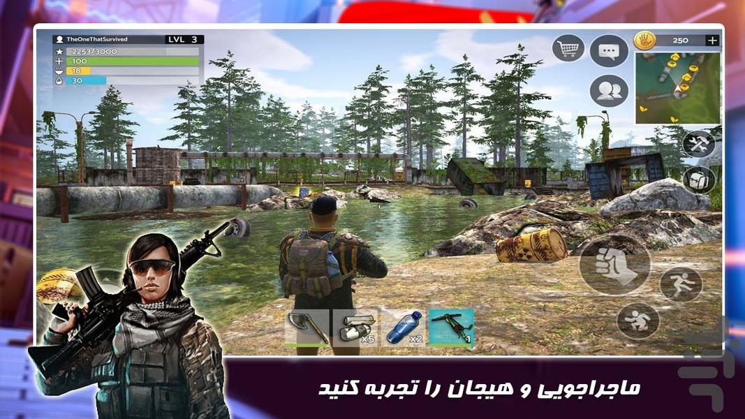 بازی اکشن سرباز جنگی - عکس بازی موبایلی اندروید