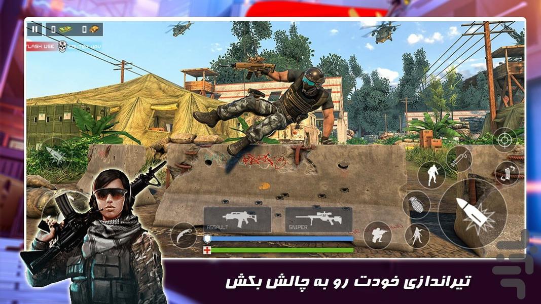 بازی اکشن سرباز جنگی - عکس بازی موبایلی اندروید