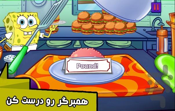 بازی رستوران باب اسفنجی - Gameplay image of android game