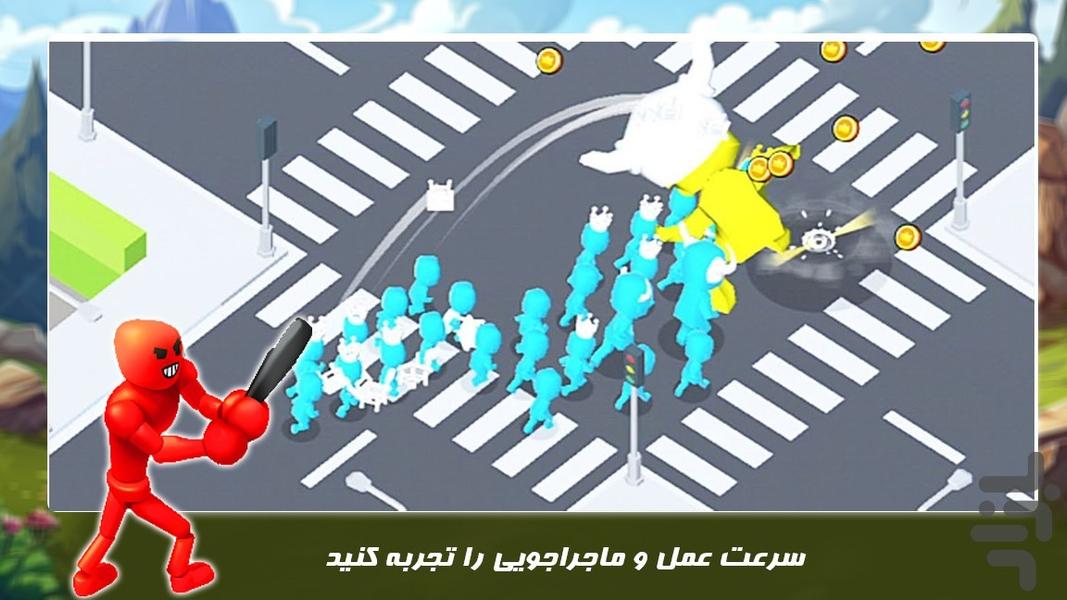 بازی امتیازی جدید |  حمله استیکر ها - Gameplay image of android game