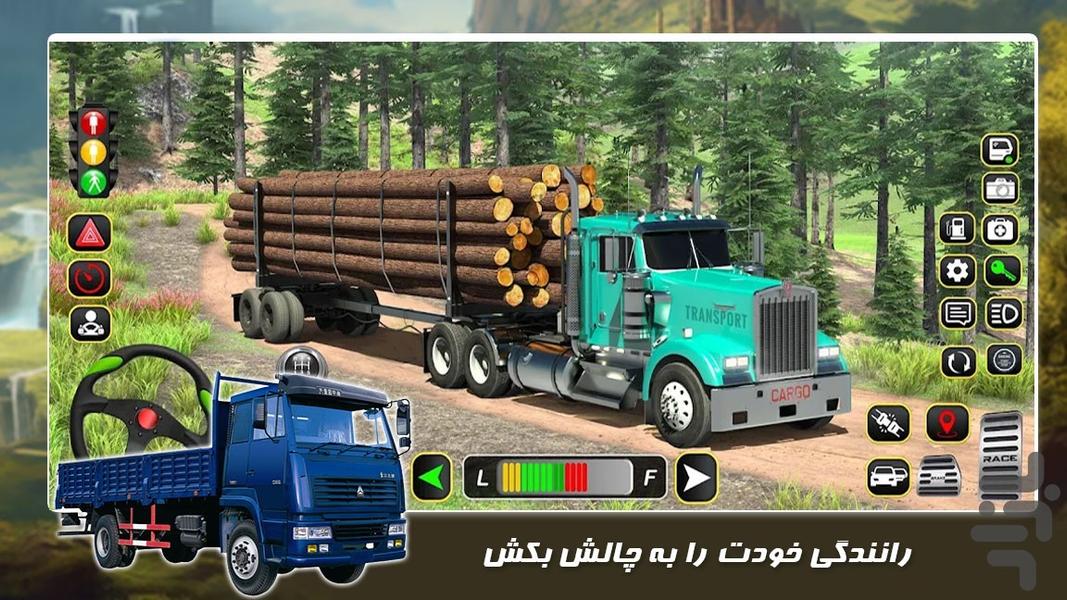 بازی جدید | تریلی باربری - Gameplay image of android game