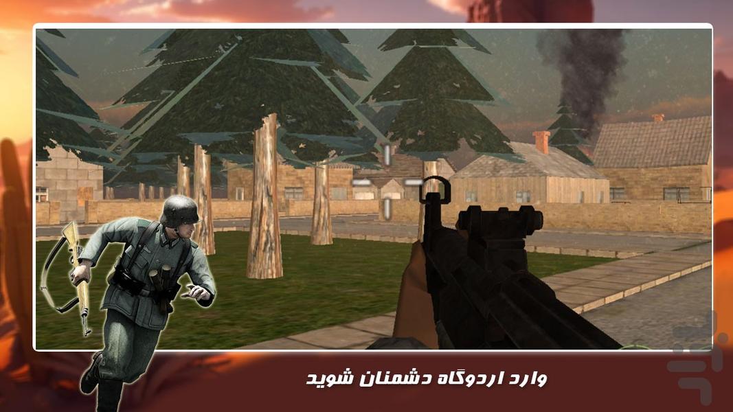 بازی اکشن | جنگ جهانی دوم - Gameplay image of android game
