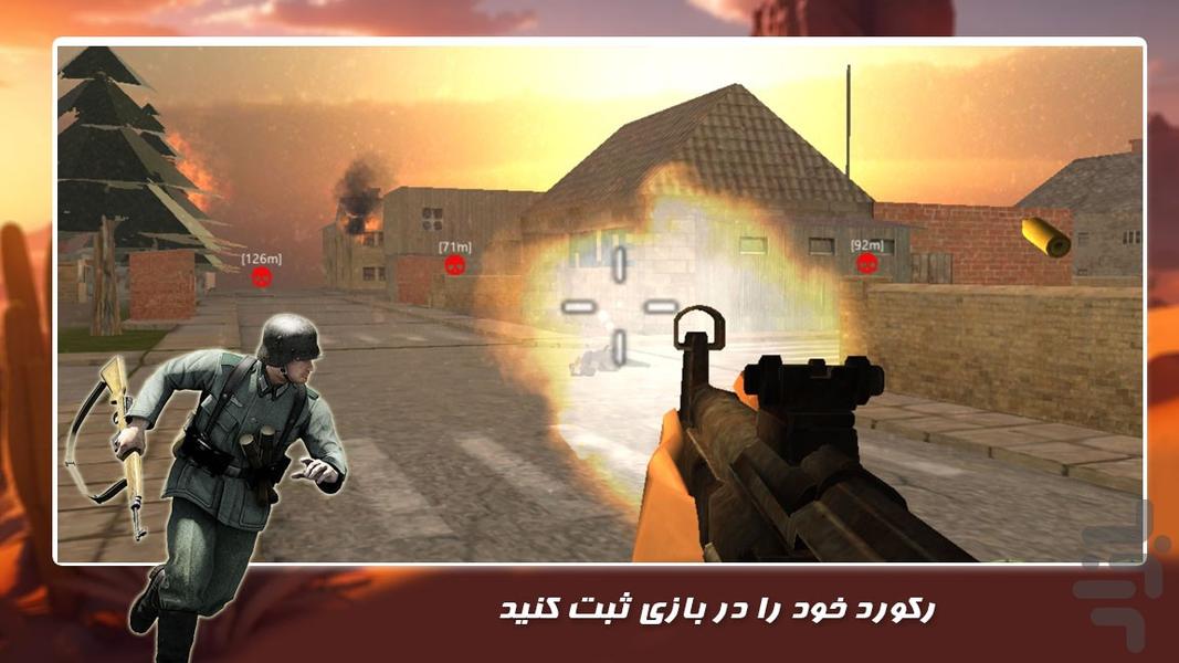 بازی اکشن | جنگ جهانی دوم - Gameplay image of android game