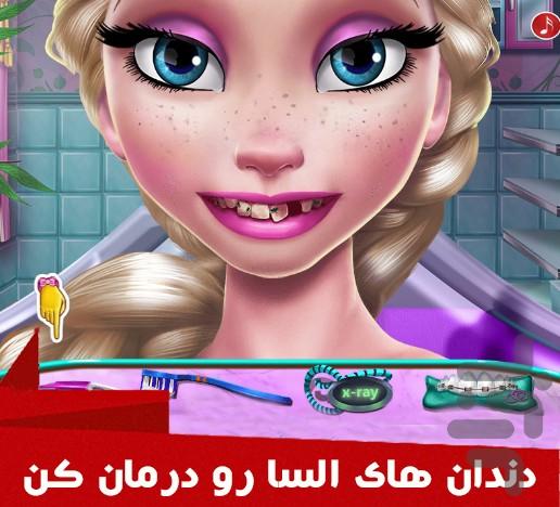 بازی دکتر زبان السا - Gameplay image of android game