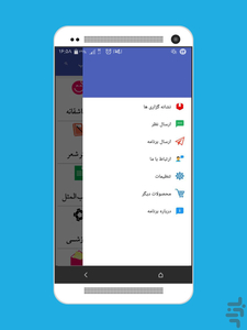 بانک پیامک حباب - عکس برنامه موبایلی اندروید