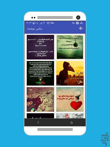 بانک پیامک حباب - عکس برنامه موبایلی اندروید