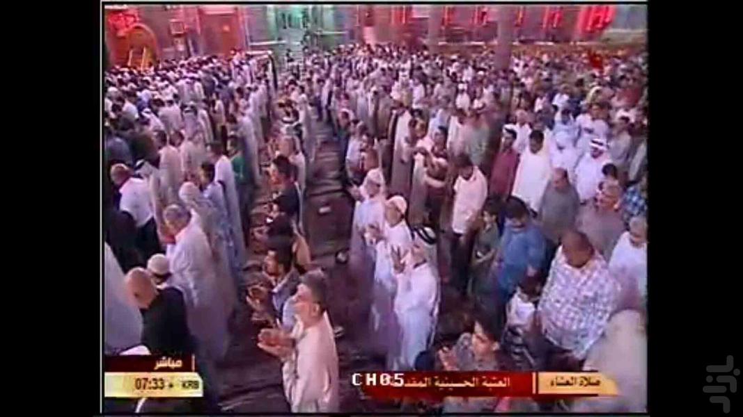 زیارت آنلاین+دعاها و مناجات صحیفه - عکس برنامه موبایلی اندروید