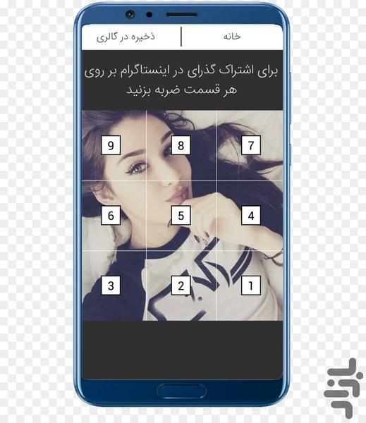 عکس پازلی اینستاگرام چند تکه - Image screenshot of android app