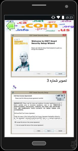 آموزش کامل برنامه نویسی و کامپیوتر - عکس برنامه موبایلی اندروید