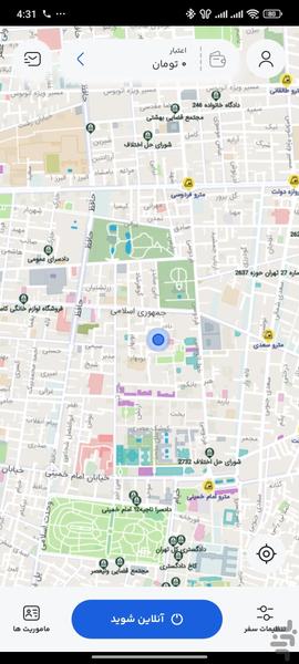 panzhe driver - Image screenshot of android app