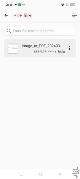 تبدیل عکس به pdf - عکس برنامه موبایلی اندروید