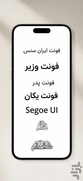 تبدیل عکس و متن به PDF |پی دی اف ساز - عکس برنامه موبایلی اندروید