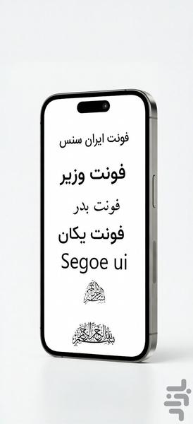 pdf saz - Image screenshot of android app