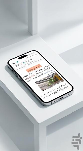 pdf saz - Image screenshot of android app