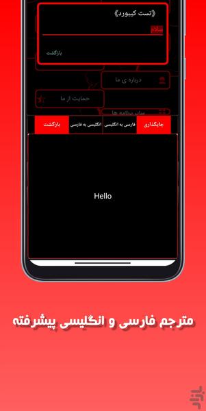 کیبورد پگاسوس برد - عکس برنامه موبایلی اندروید