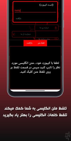 کیبورد پگاسوس برد - عکس برنامه موبایلی اندروید