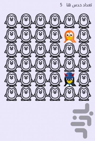 پنگوئن - عکس بازی موبایلی اندروید