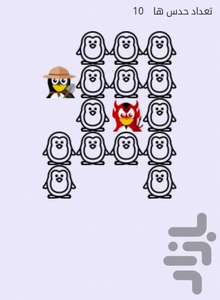 penguin - Gameplay image of android game