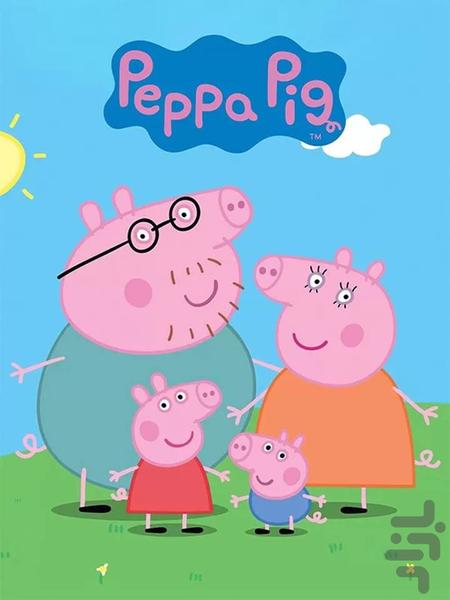 Peppa pig - Image screenshot of android app