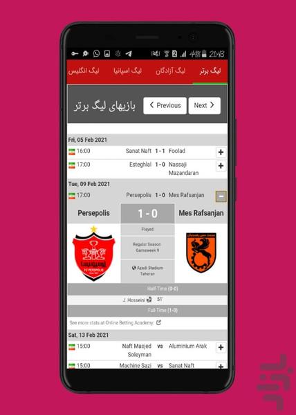 سرخپولیسی شو.هواداری پرسپولیس - عکس برنامه موبایلی اندروید