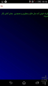 English to Persian Ditcionary - Image screenshot of android app