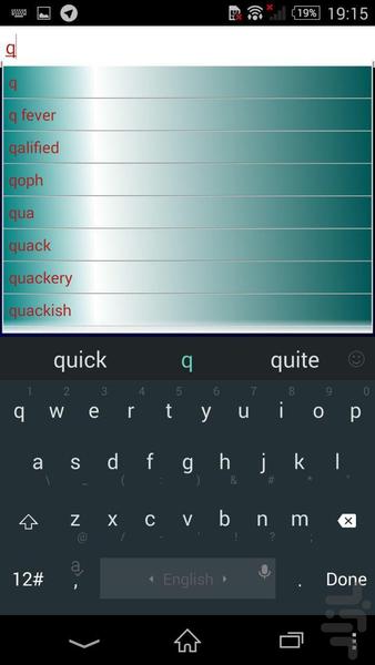 دیکشنری انگلیسی به فارسی - عکس برنامه موبایلی اندروید