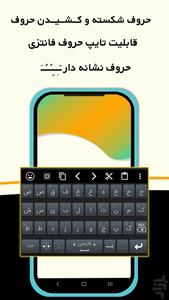 Persian keyboard | kibord farsi - Image screenshot of android app