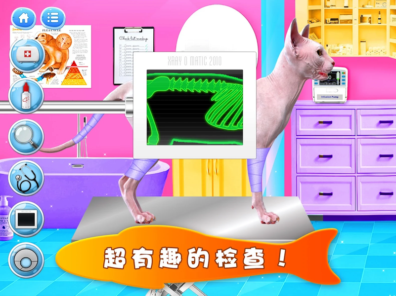 Cat Games: Pet Doctor Dentist - عکس برنامه موبایلی اندروید