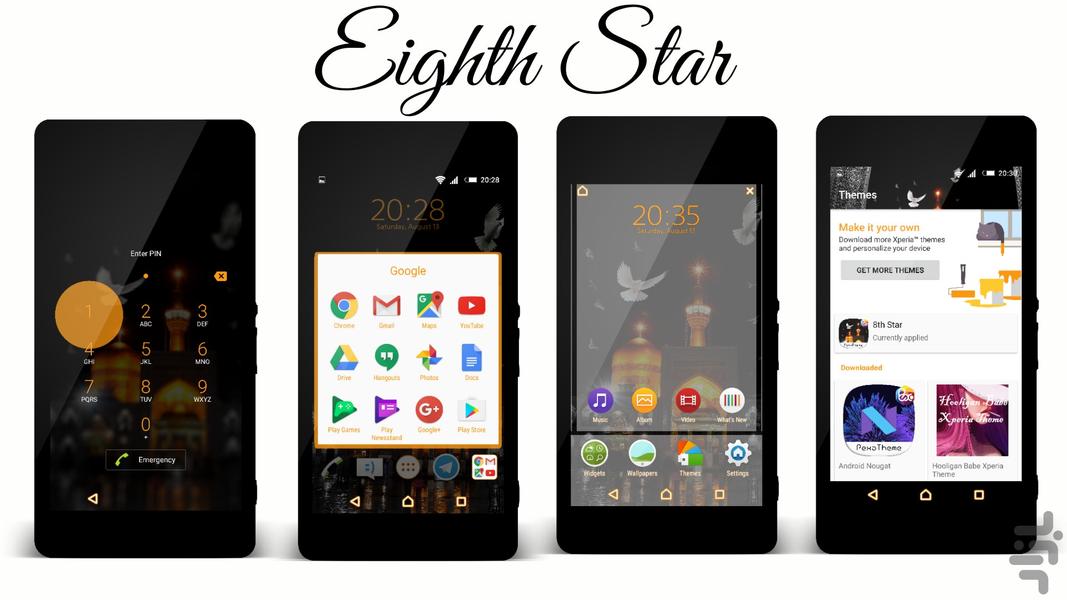 پوسته ستاره هشتم گوشی های سونی - Image screenshot of android app