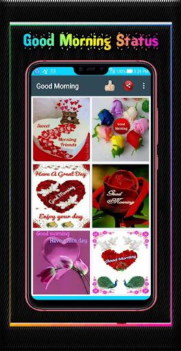 Good Morning Gif Images - Image screenshot of android app