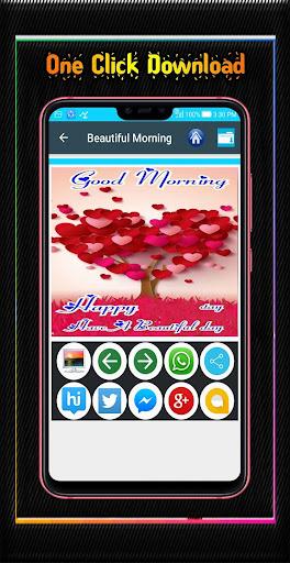 Good Morning Gif Images - Image screenshot of android app