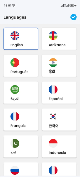 Mobile Number Locator App - عکس برنامه موبایلی اندروید