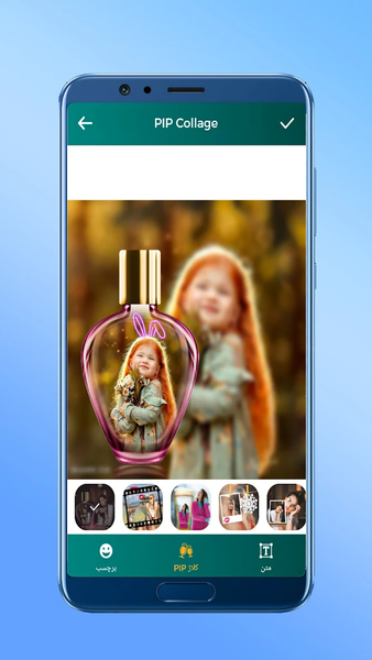 PIP & Photo Collage Maker - عکس برنامه موبایلی اندروید
