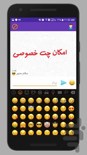 هشتگ آباد - Image screenshot of android app