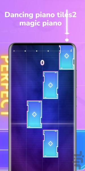 Dancing piano tiles ۲ : magic piano - عکس بازی موبایلی اندروید