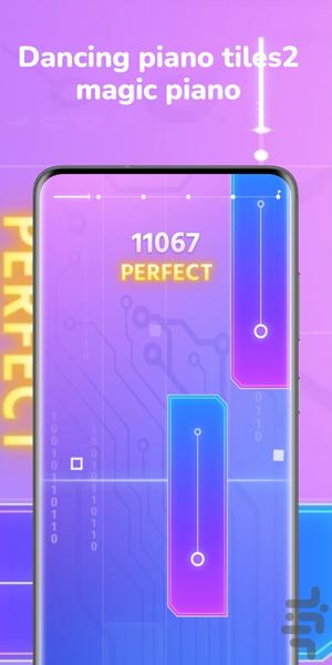 Dancing piano tiles ۲ : magic piano - عکس بازی موبایلی اندروید