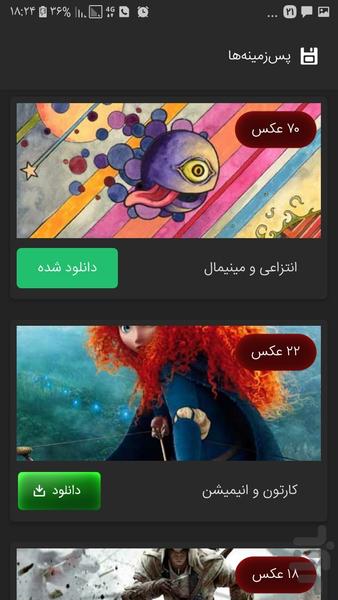 Picture Creator - Image screenshot of android app