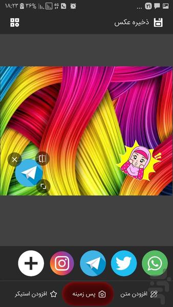 Picture Creator - Image screenshot of android app