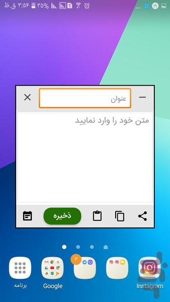 برنامک - عکس برنامه موبایلی اندروید