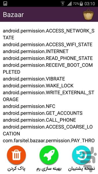 اندروید نوری (کولر + شارژ پرسرعت) - Image screenshot of android app
