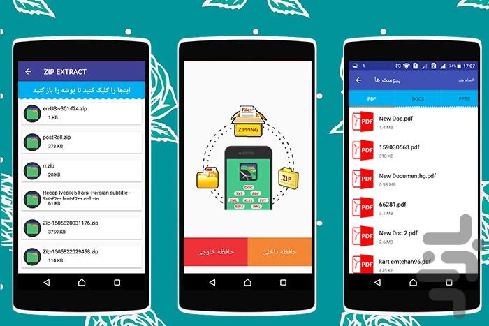 باز کردن Zip & Unzip - عکس برنامه موبایلی اندروید