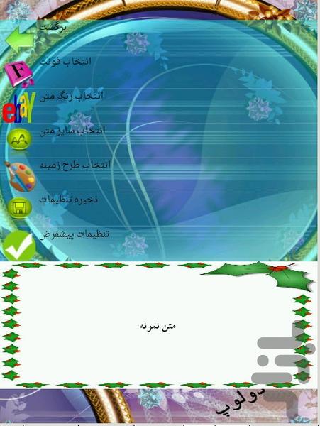 پیاده روی - عکس برنامه موبایلی اندروید