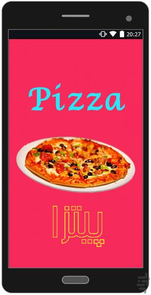 پیتزا - عکس برنامه موبایلی اندروید