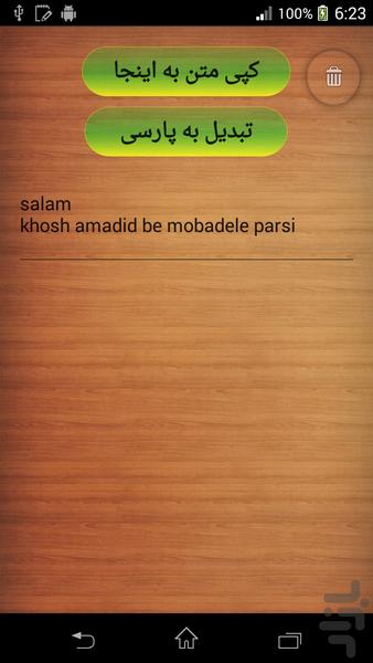 Finglish to Persian converter - Image screenshot of android app