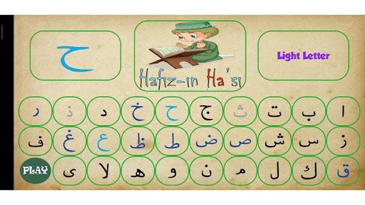 Quranic Learn Quran and Arabic - Gameplay image of android game