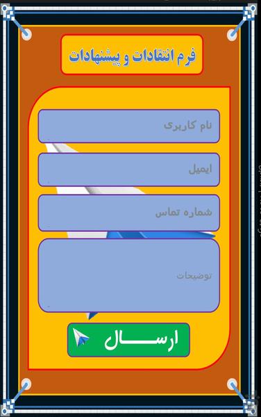 بازی و ریاضی - عکس بازی موبایلی اندروید
