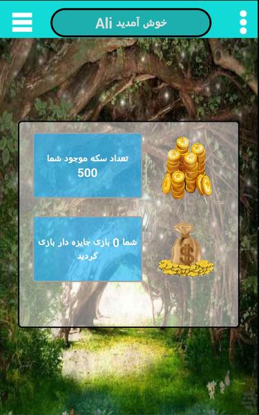 بازی و ریاضی - عکس بازی موبایلی اندروید